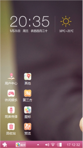 拇指情