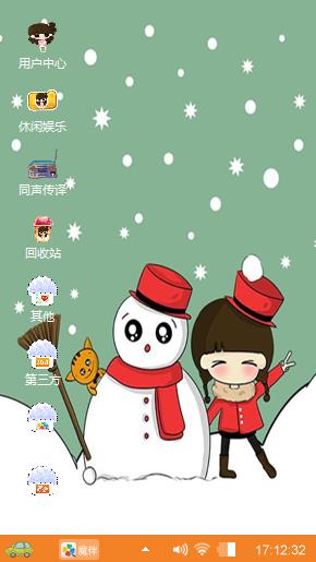 小希的冬天