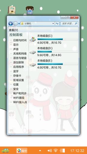 小希的冬天