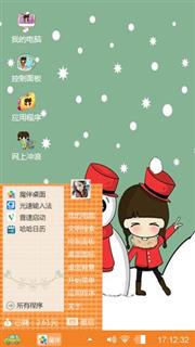 小希的冬天