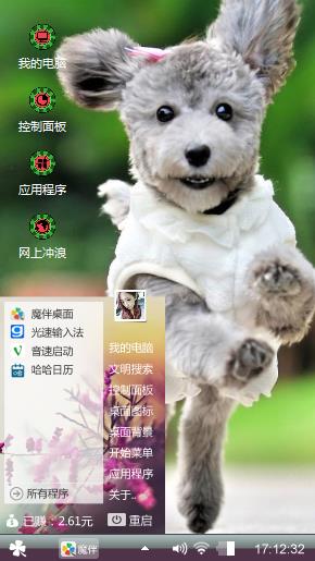 小狗
