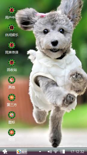 小狗