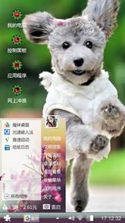 小狗