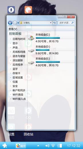 唯美素女