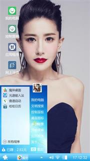 唯美素女
