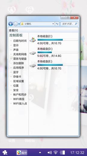 爱