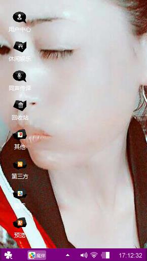 呼呼