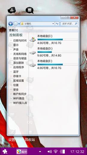呼呼