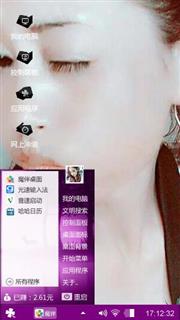 呼呼