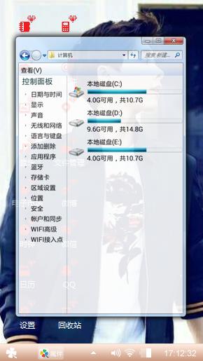 国民老公