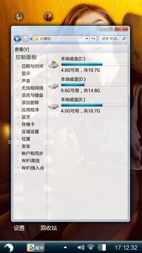 帅气baby