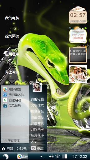 拒绝