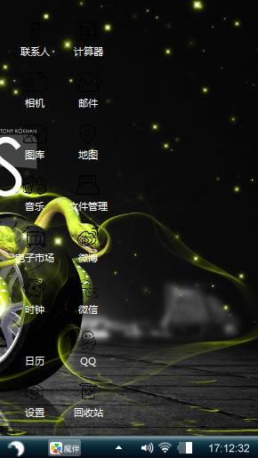 拒绝