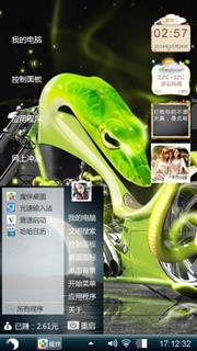拒绝