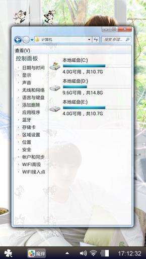 可爱的勋勋