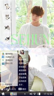可爱的勋勋