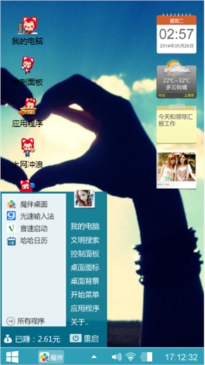 爱情