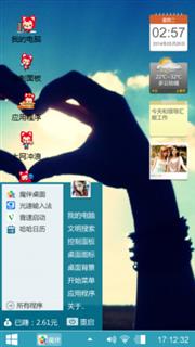 爱情