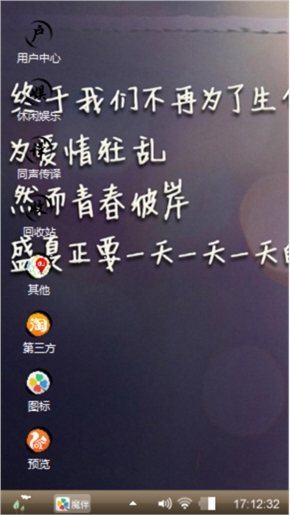 酷帅