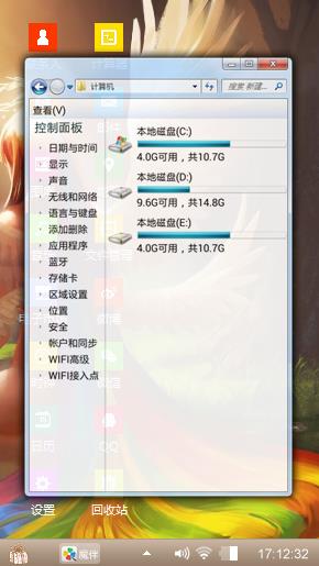 挥着翅膀的女孩