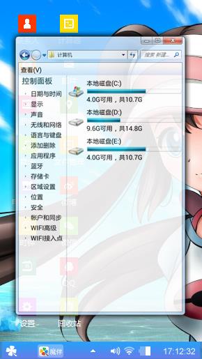 神奇宝贝