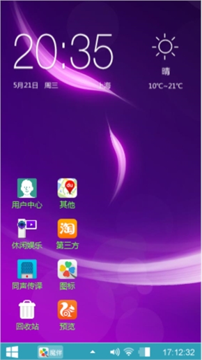盛强制作