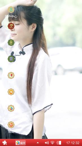 古典美女