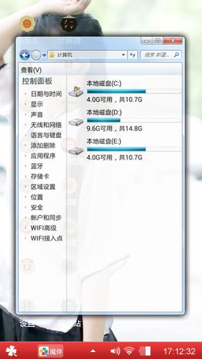 古典美女