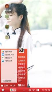 古典美女