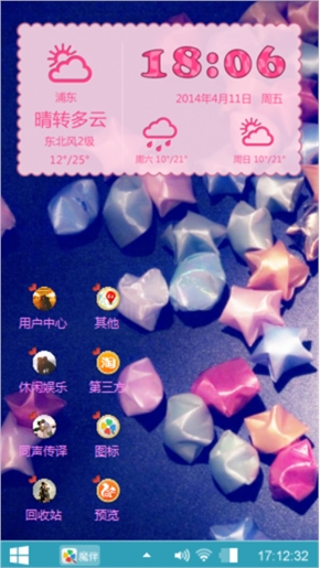 星星