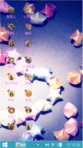 星星