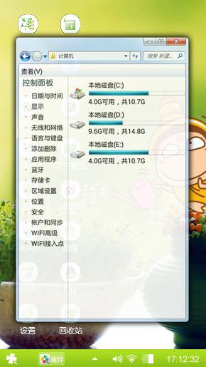 怒色