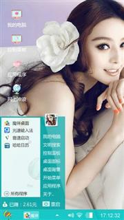 笑脸