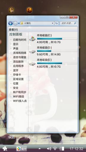 夏忆