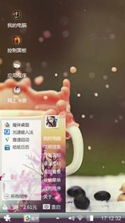 夏忆
