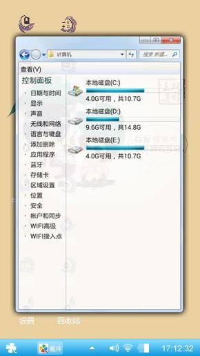 我和你，在一起