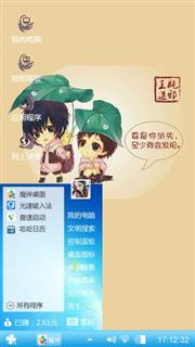 我和你，在一起