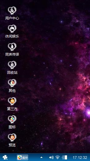 我的个性我决定