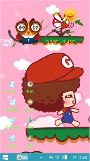 你的最爱
