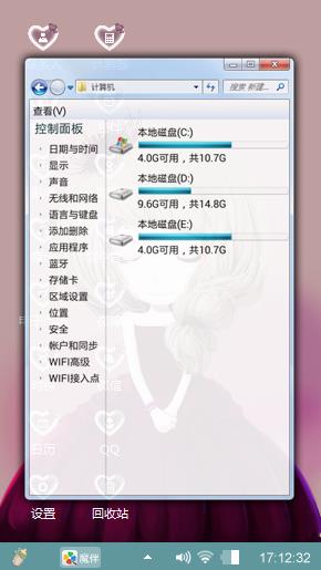 小姑凉