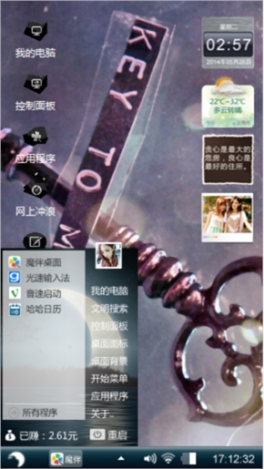 雨爱
