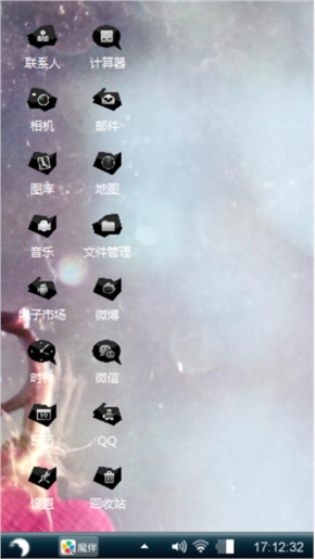 雨爱