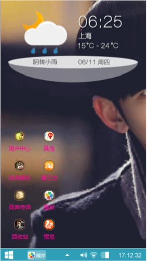 都叫兽