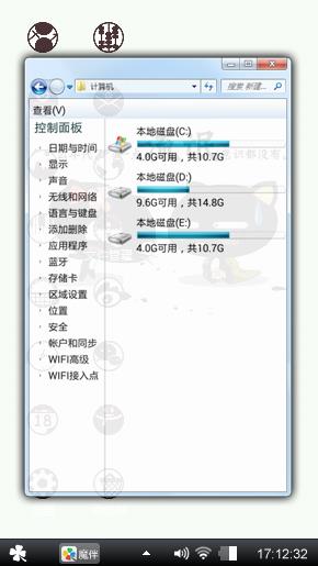 卡通小黑猫