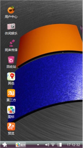 win7 旗舰版