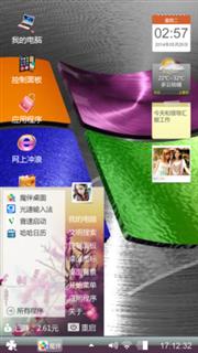 win7 旗舰版