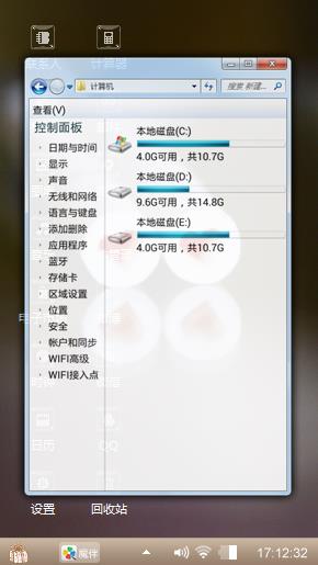 红心