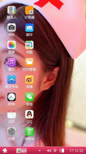 美女