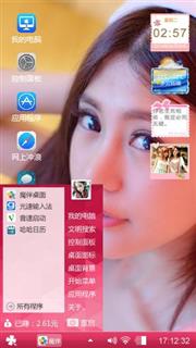 美女