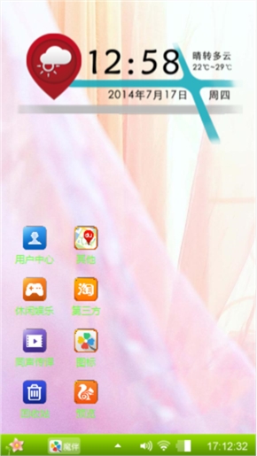美女等你